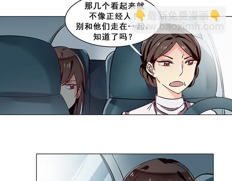 第28话 隔阂(1/2)-第28话