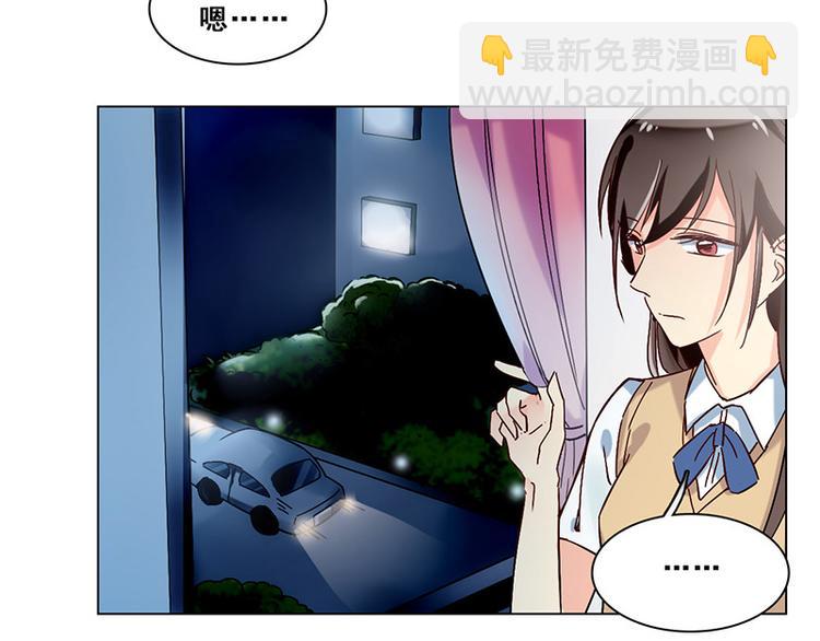 第28话 隔阂(1/2)-第28话