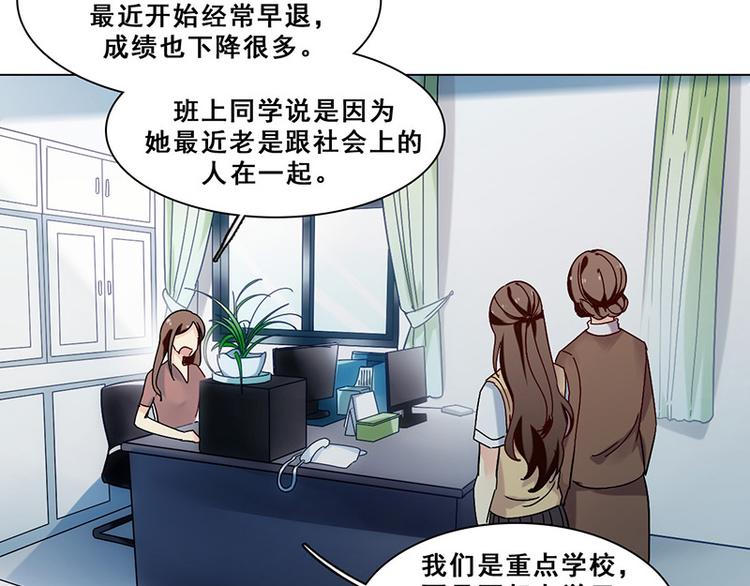 第28话 隔阂(1/2)-第28话