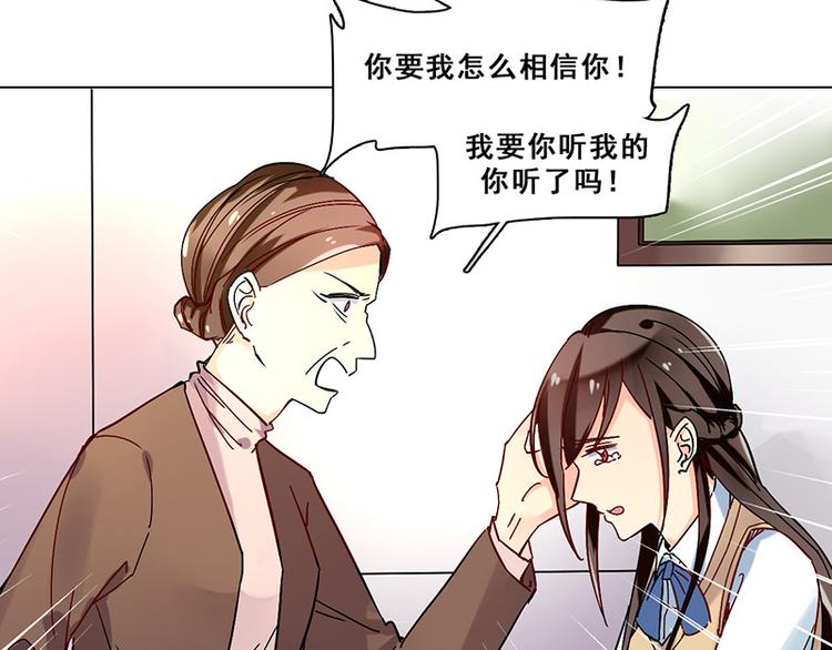 第28话 隔阂(1/2)-第28话