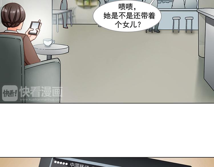 第30话 身世谜团(1/2)-第30话