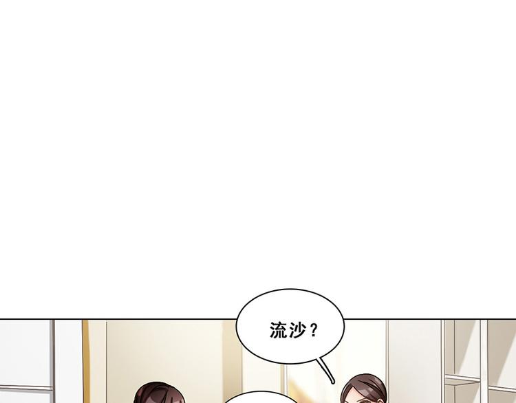 第30话 身世谜团(1/2)-第30话