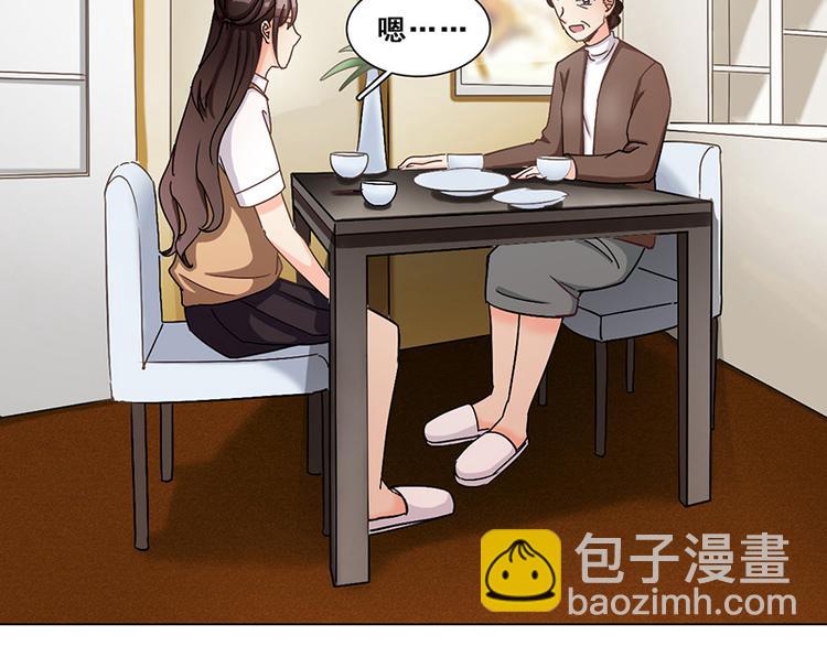 第30话 身世谜团(1/2)-第30话