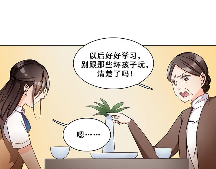 第30话 身世谜团(1/2)-第30话