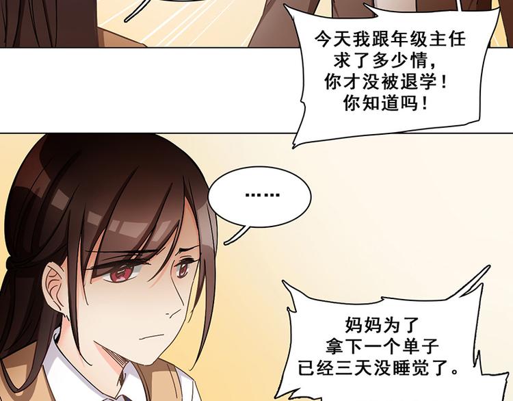 第30话 身世谜团(1/2)-第30话