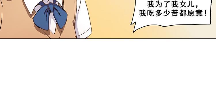 第30话 身世谜团(1/2)-第30话