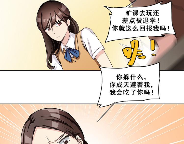 第30话 身世谜团(1/2)-第30话