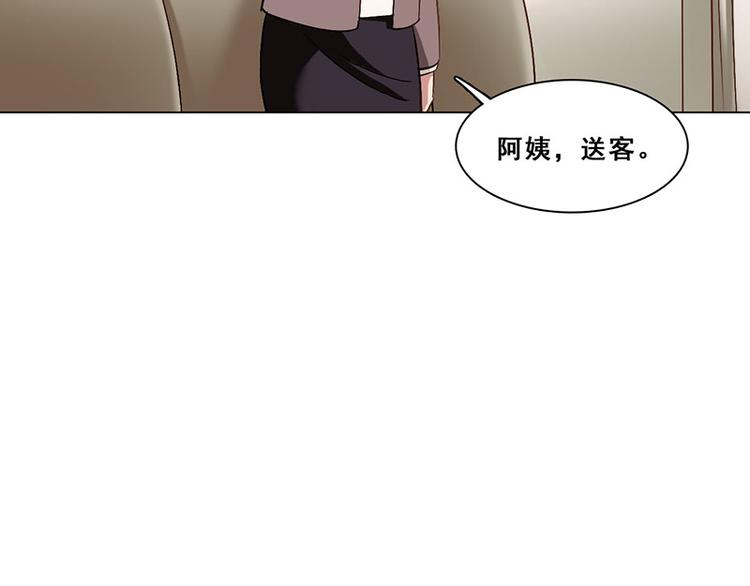 第30话 身世谜团(1/2)-第30话