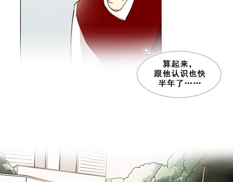 第30话 身世谜团(1/2)-第30话