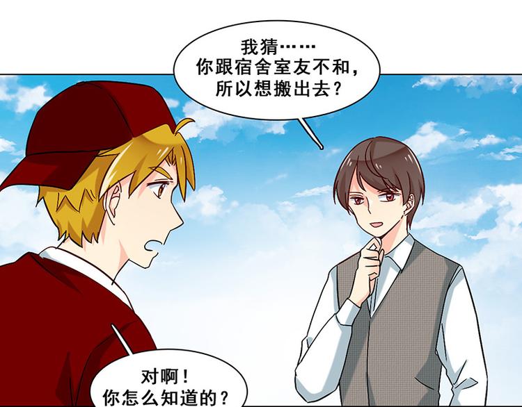 第30话 身世谜团(1/2)-第30话