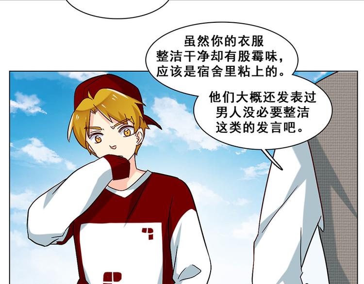 第30话 身世谜团(1/2)-第30话