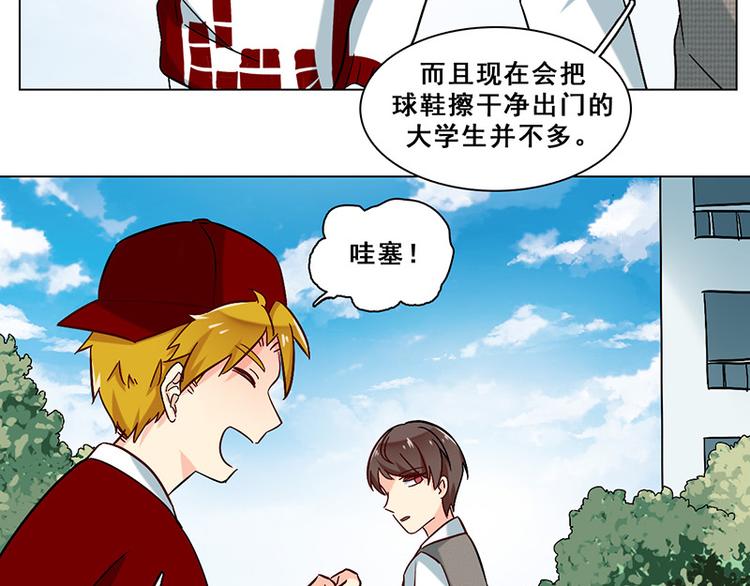 第30话 身世谜团(1/2)-第30话