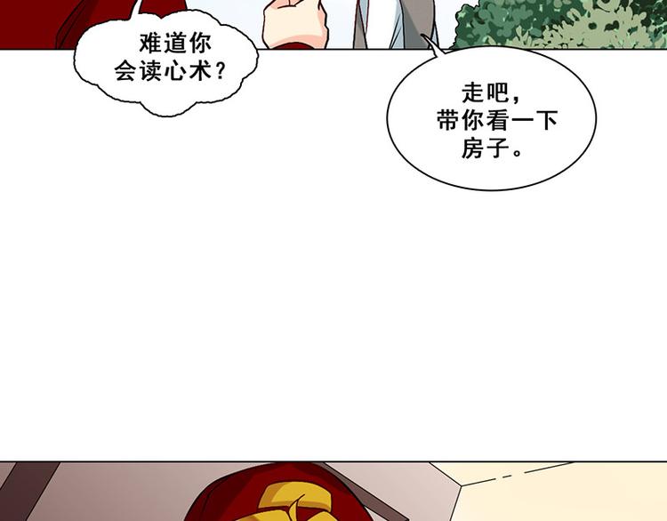 第30话 身世谜团(1/2)-第30话