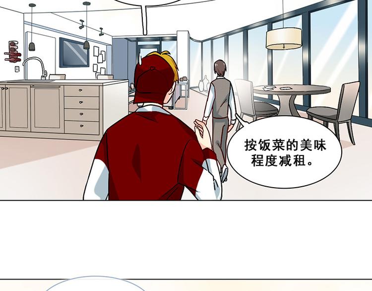 第30话 身世谜团(1/2)-第30话