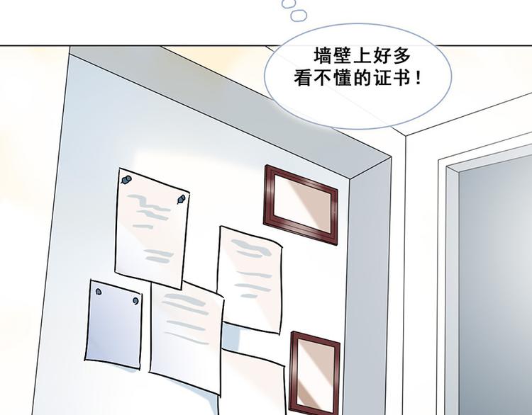 第30话 身世谜团(1/2)-第30话