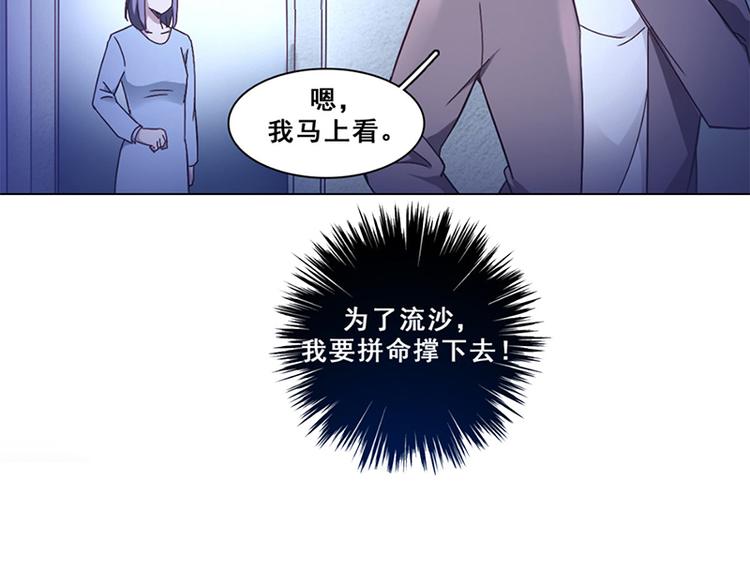 第30话 身世谜团(1/2)-第30话