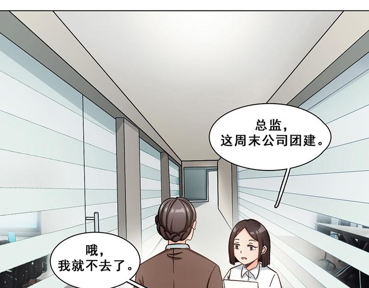 第30话 身世谜团(1/2)-第30话