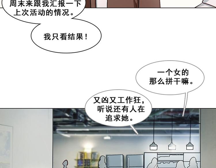 第30话 身世谜团(1/2)-第30话