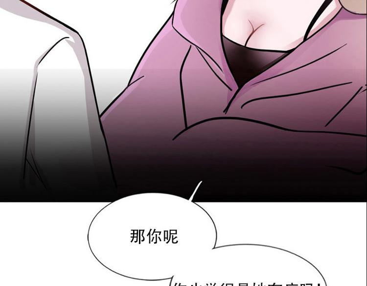 第04话 失灵的超能力(1/4)-第4话