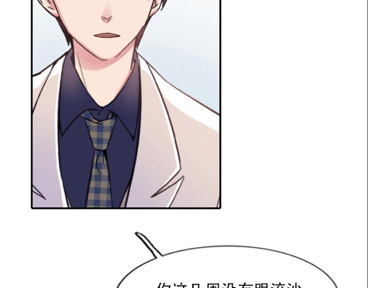 第04话 失灵的超能力(1/4)-第4话