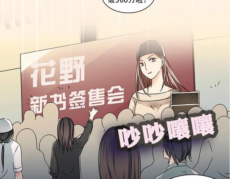 第04话 失灵的超能力(1/4)-第4话