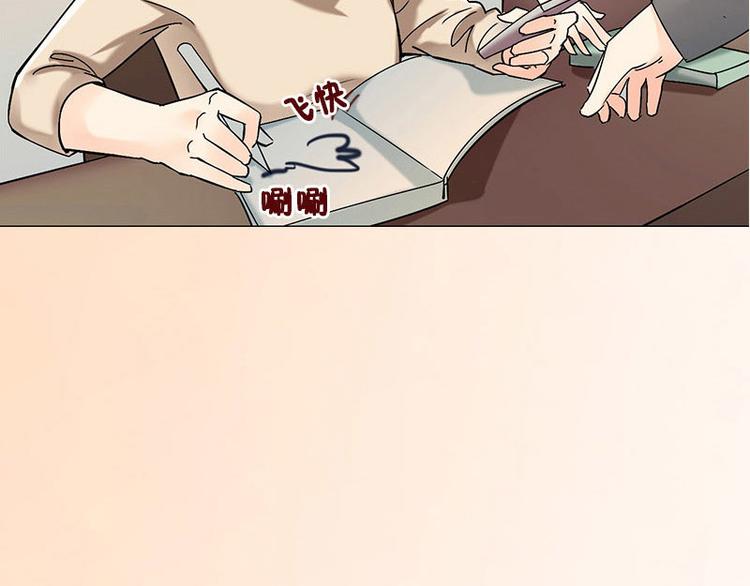 第04话 失灵的超能力(1/4)-第4话