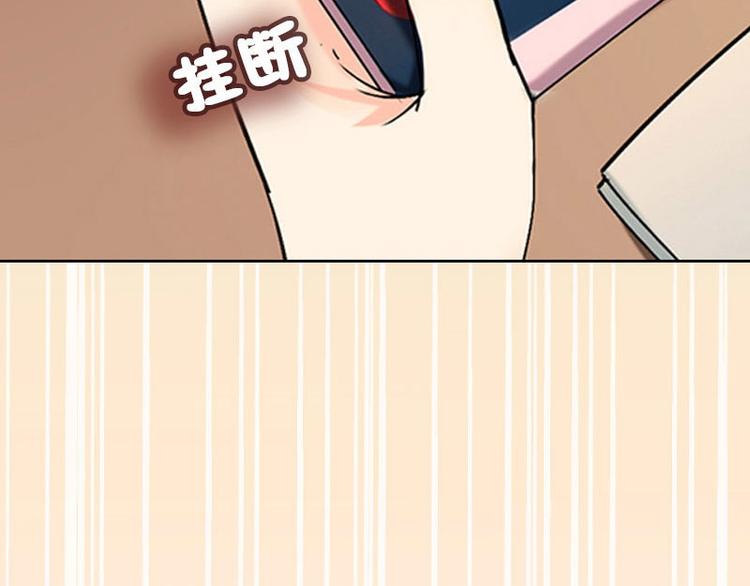 第04话 失灵的超能力(1/4)-第4话