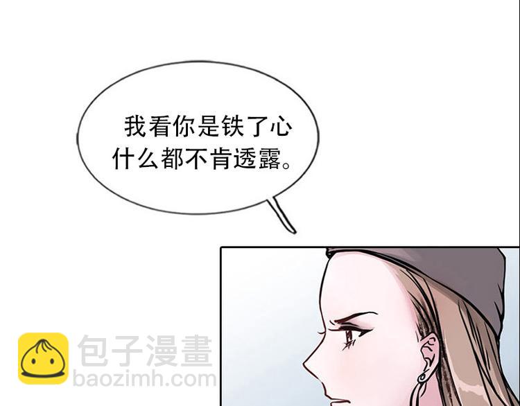 第04话 失灵的超能力(1/4)-第4话