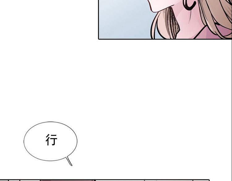 第04话 失灵的超能力(1/4)-第4话