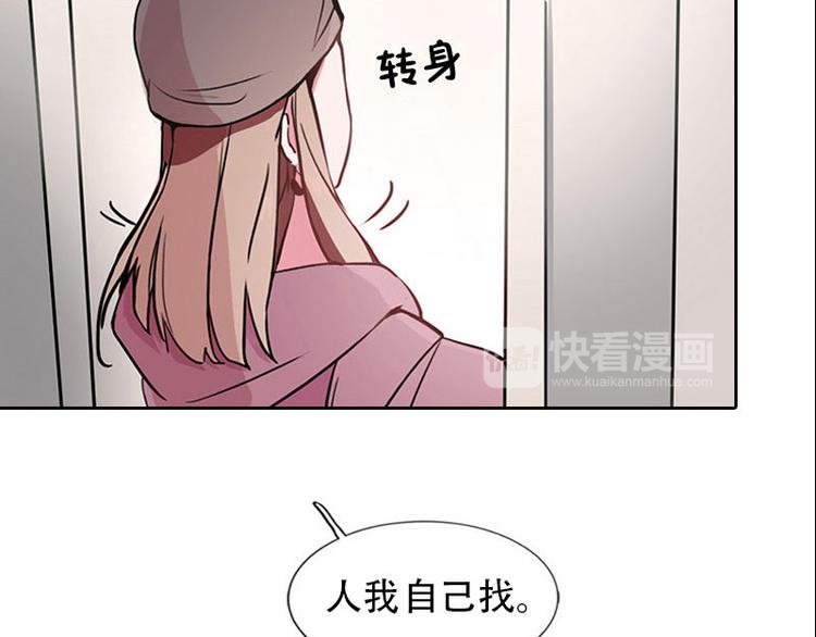 第04话 失灵的超能力(1/4)-第4话