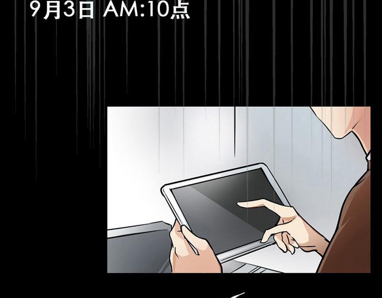 第04话 失灵的超能力(1/4)-第4话