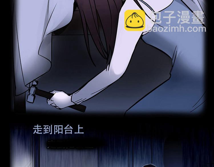 第04话 失灵的超能力(1/4)-第4话