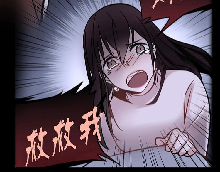 第04话 失灵的超能力(1/4)-第4话