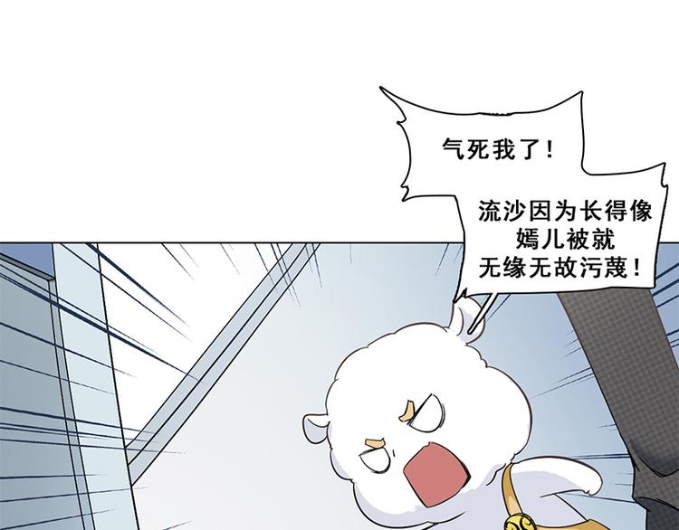 第32话 符文再现(1/2)-第32话