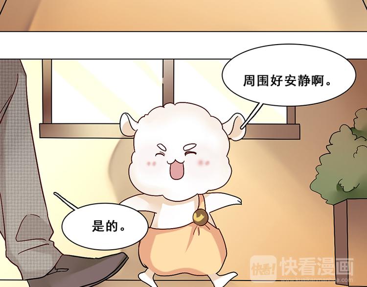 第32话 符文再现(1/2)-第32话