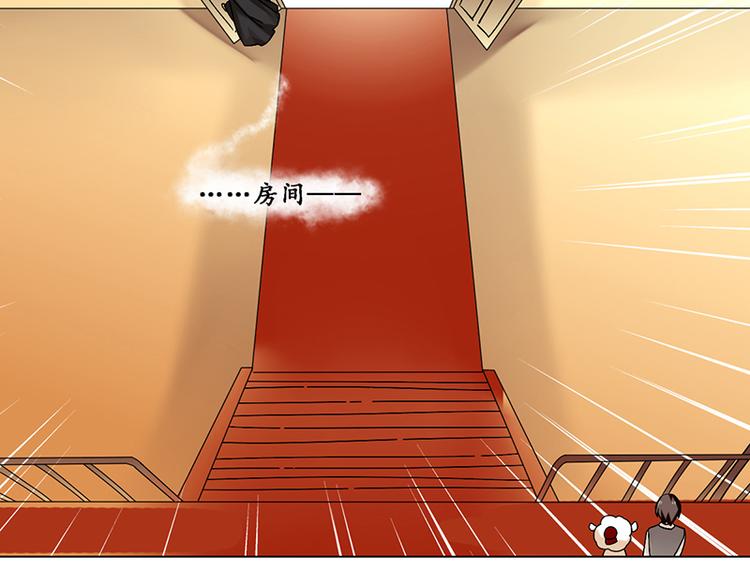 第32话 符文再现(1/2)-第32话