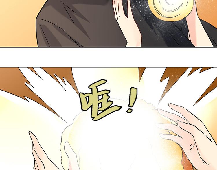 第32话 符文再现(1/2)-第32话