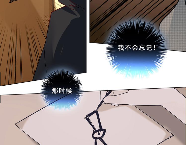 第32话 符文再现(1/2)-第32话