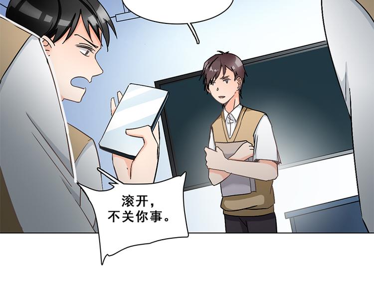 第32话 符文再现(1/2)-第32话