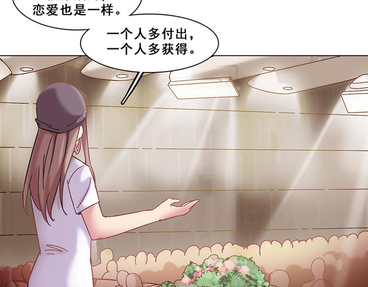 第34话 最后的任务(1/2)-第34话