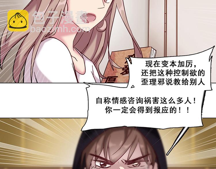 第34话 最后的任务(1/2)-第34话