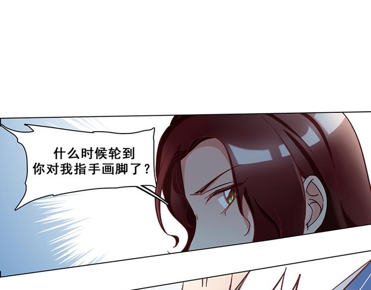 第34话 最后的任务(1/2)-第34话