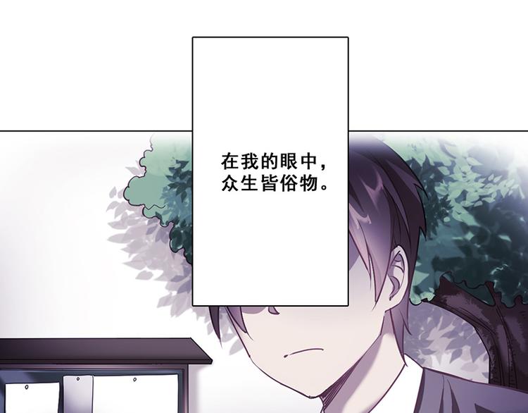 第34话 最后的任务(1/2)-第34话