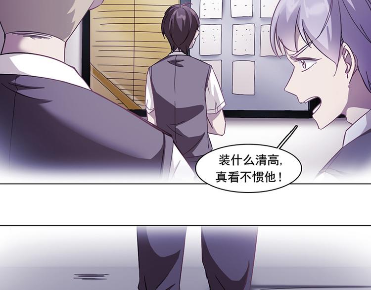 第34话 最后的任务(1/2)-第34话