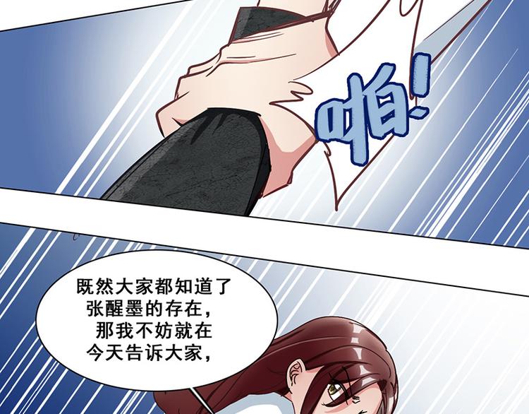 第34话 最后的任务(1/2)-第34话