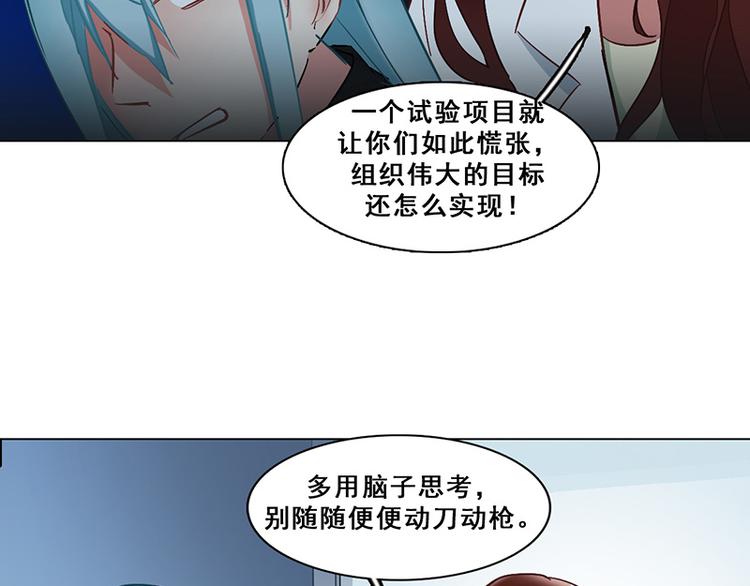 第34话 最后的任务(1/2)-第34话