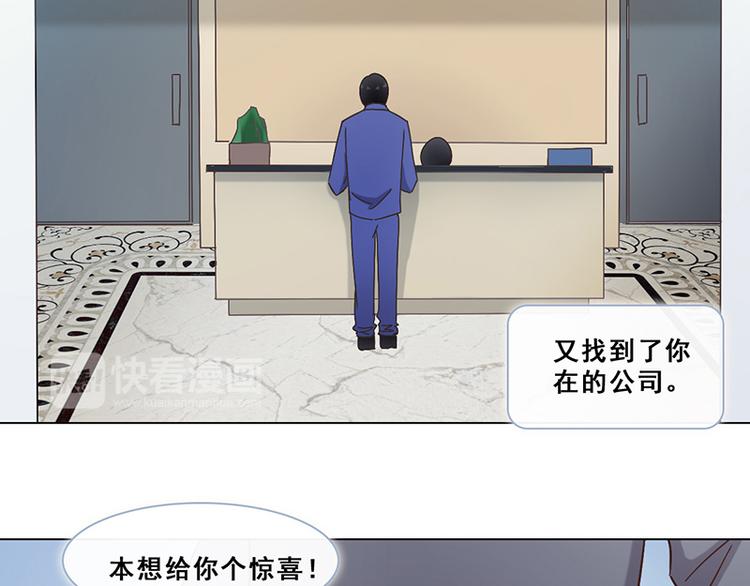 第36话 跟踪(1/2)-第36话