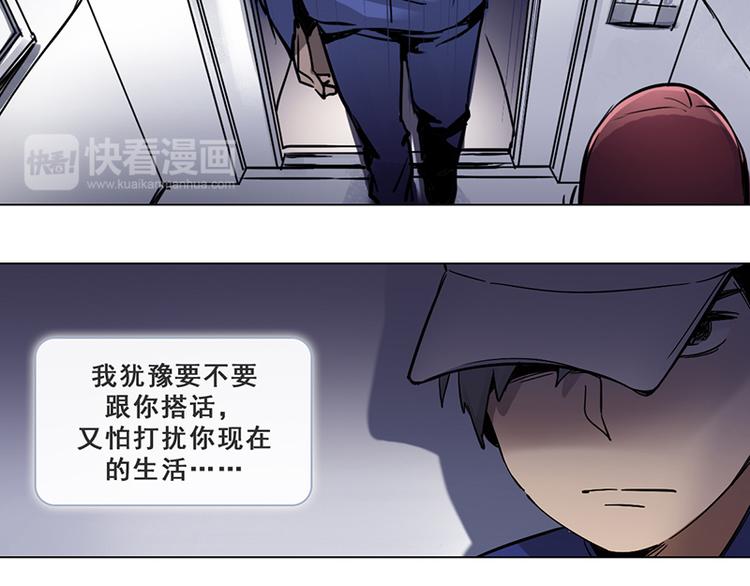 第36话 跟踪(1/2)-第36话