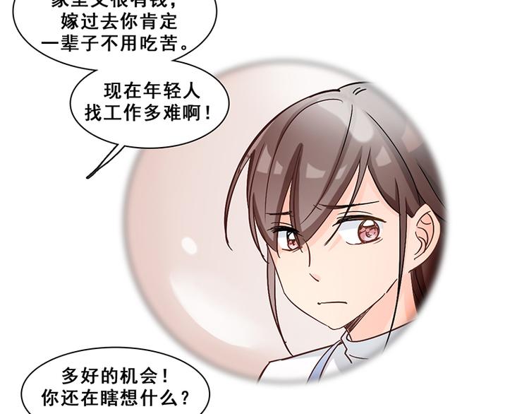 第36话 跟踪(1/2)-第36话