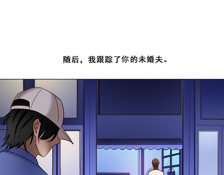 第36话 跟踪(1/2)-第36话